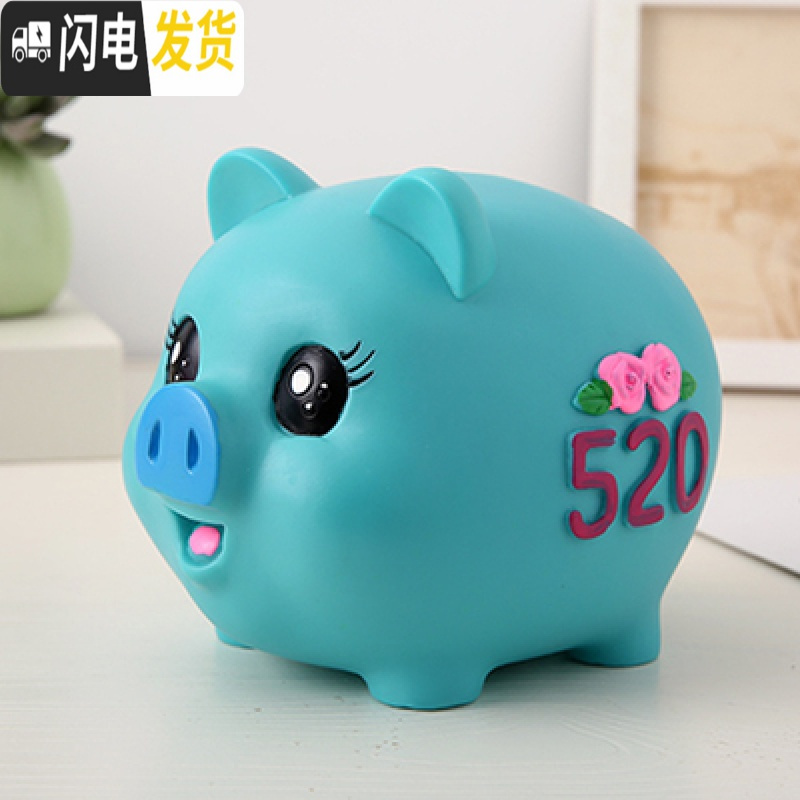 三维工匠小猪防摔只进不出存钱罐儿童硬币储蓄罐创意卡通塑料储钱罐节礼品 中号520蓝（可存可取）