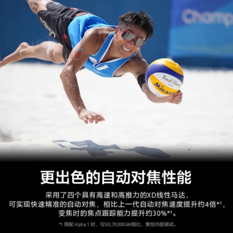 索尼G大师镜头 FE70-200mm焦距 F2.8GM OSS II(SEL70200GM2)含卡色金环G-MC UV