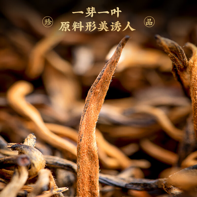 天洲溪云南工夫红茶天洲溪红茶 新茶滇红茶 云南滇红浓香型 茶叶礼盒装200g新老包装 随机发货高清大图