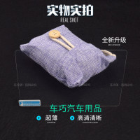 上山豹 2018款雪佛兰迈锐宝XL导航钢化膜 迈锐宝中控显示屏保护新膜 梯形