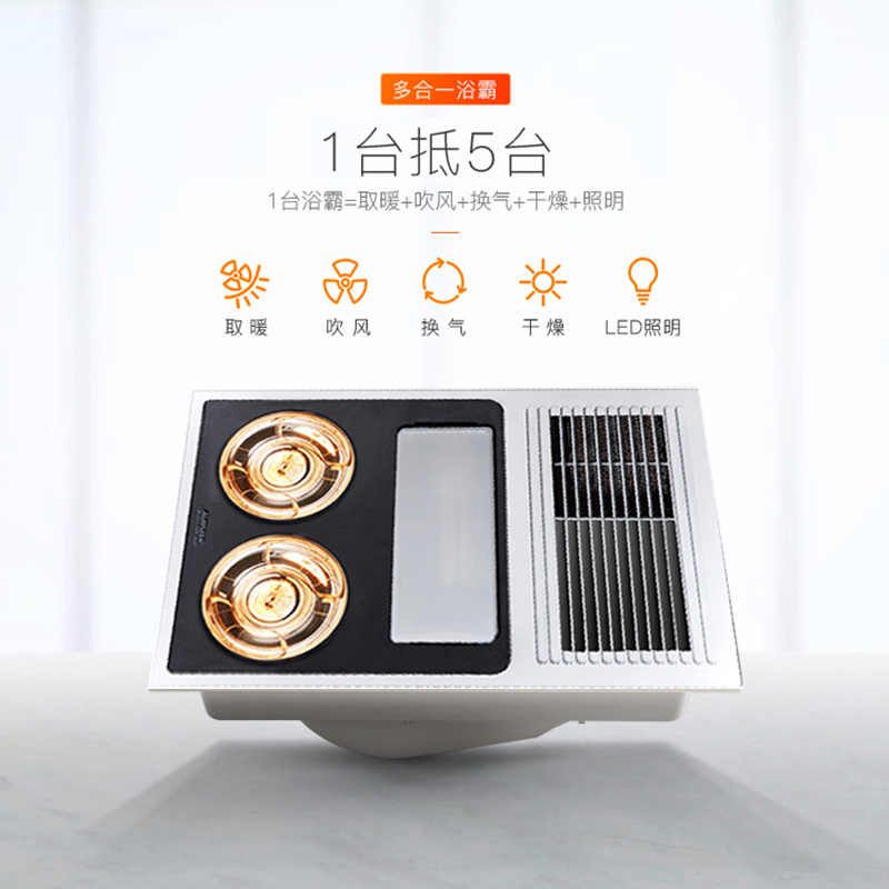 奥普(AUPU)浴霸1021AL普通集成吊顶式灯风暖型纯平全域取暖卫生间浴室超薄嵌入式浴霸灯照明吹风排换气扇多功能四合一