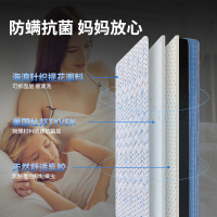 Sweetnight自营儿童护脊弹簧床垫1.2米1.5m席梦思天然乳胶椰棕垫1.35m单人棕垫