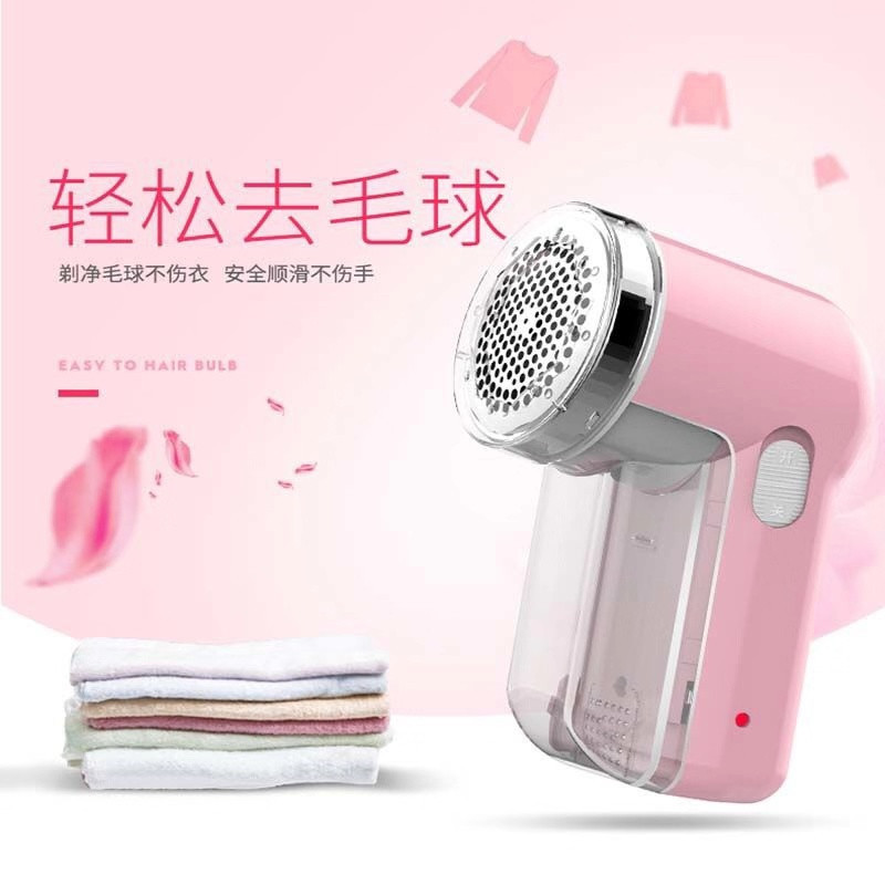 毛衣服起球修剪器充电式衣物剃打刮吸毛球机家用去除毛球神器