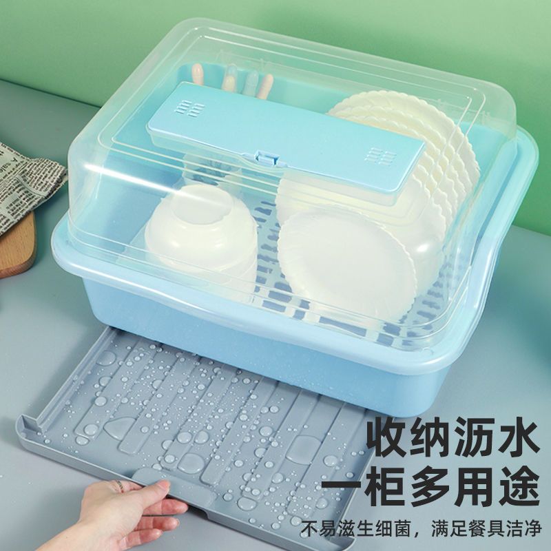厨房碗筷收纳盒带盖抽屉式沥水碗架多功能防尘餐具置物架加厚碗柜 湖水蓝 小号[加厚]原包料