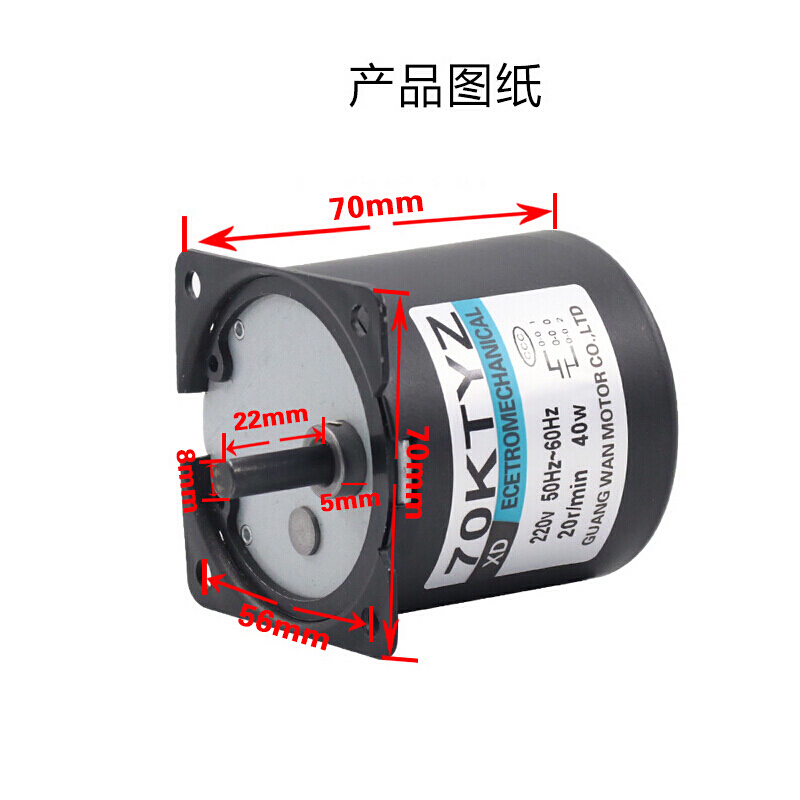 BONJEAN交流同步电机大力矩微型220电机马达40正反转齿轮永磁减机 2.5转/每分钟 电机+支架高清大图