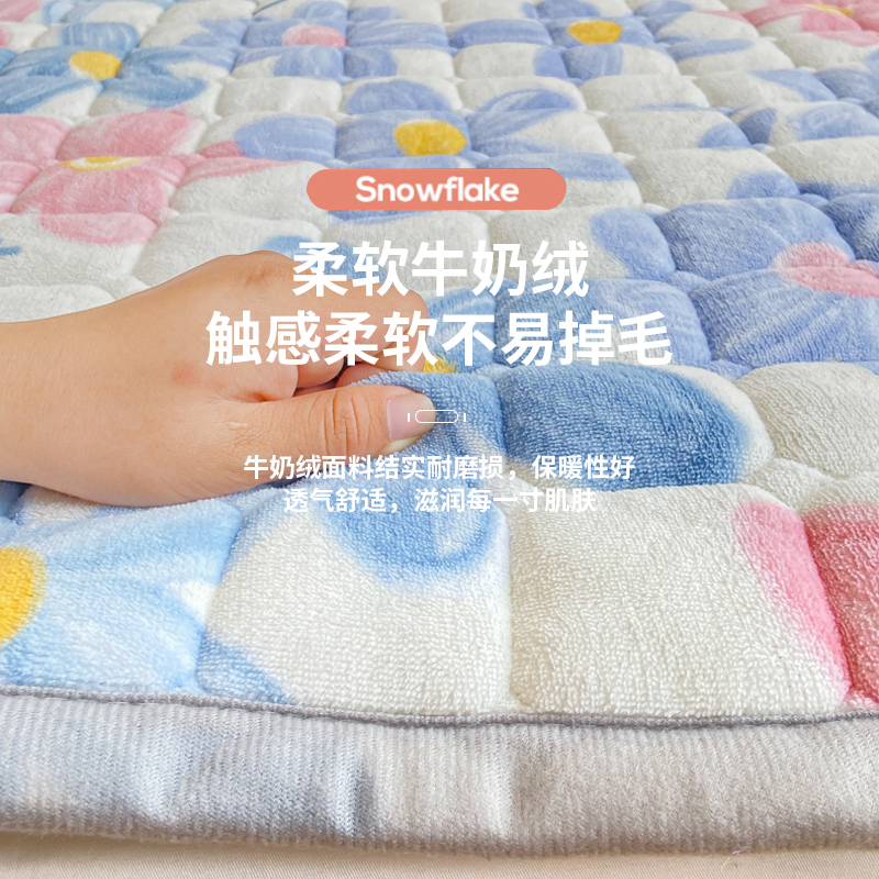 梦特娇牛奶绒床护垫家用床垫软垫可折叠床笠保护垫被卧室加厚床褥垫防滑