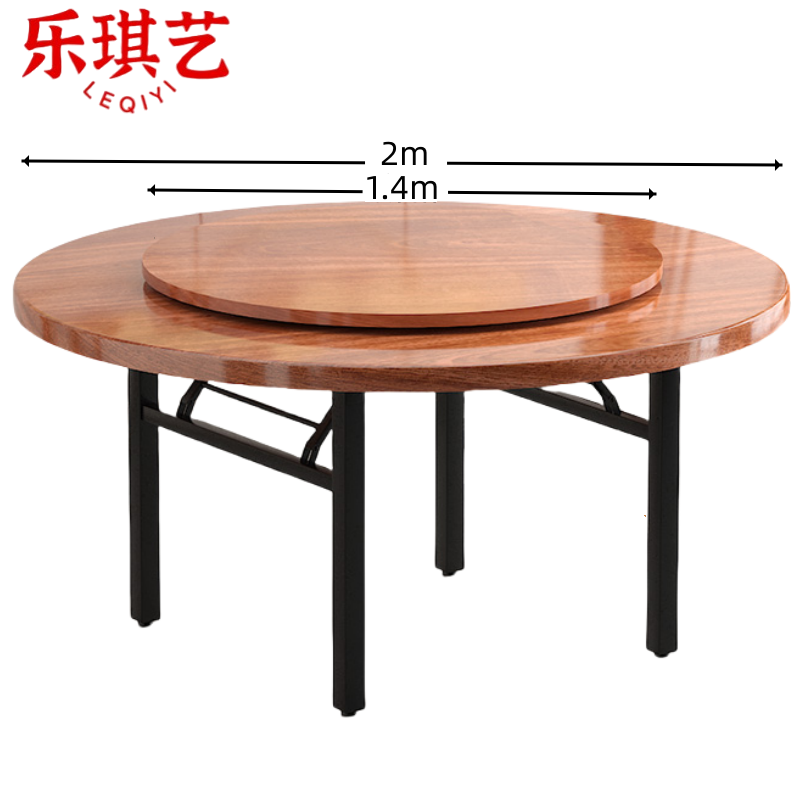 乐琪艺 餐桌2m张