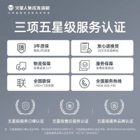 [宽腔大容量]火星人D30集成洗碗机15套两锅同洗大容量全自动家用智能集成洗碗