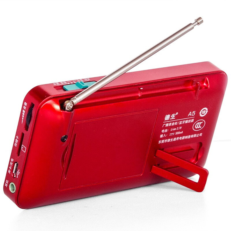 德生(TECSUN) A5 红色+8G TF歌曲卡收音机 小型新款便携式调频广播录音机无线蓝牙点歌插卡音乐播放器