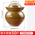 顺心优 土陶瓷老式带盖腌菜罐泡菜坛子 50斤 个 50斤