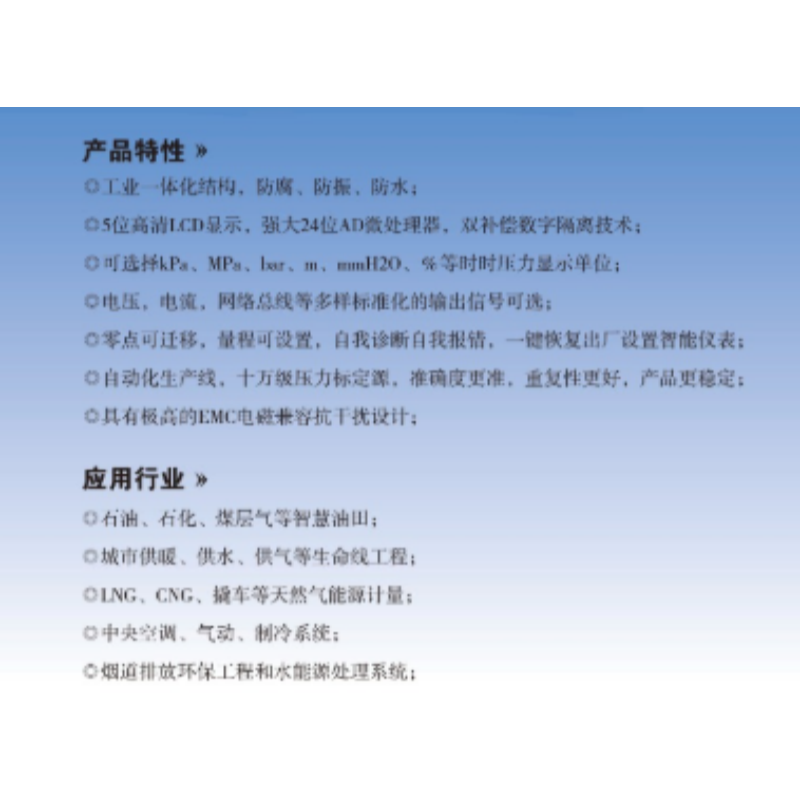 ZIVE 变送器ZIVE-1606479 个高清大图