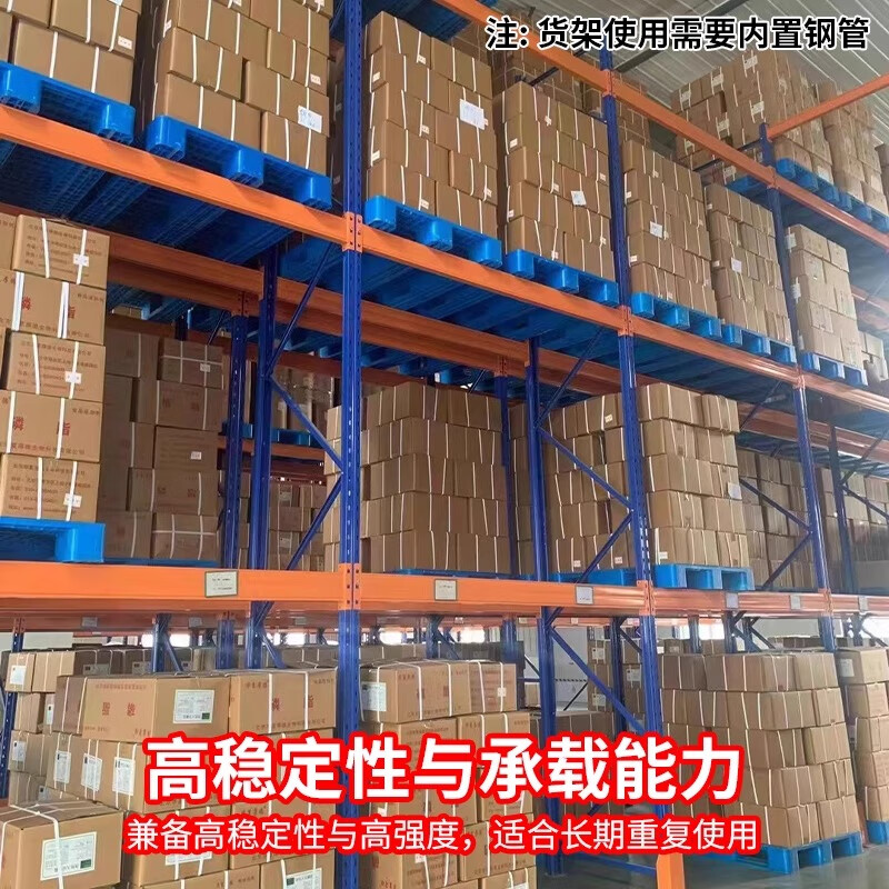 戴劲塑料托盘叉车货架仓板防潮板网格川字托盘120*80*15cm黄色加8钢高清大图