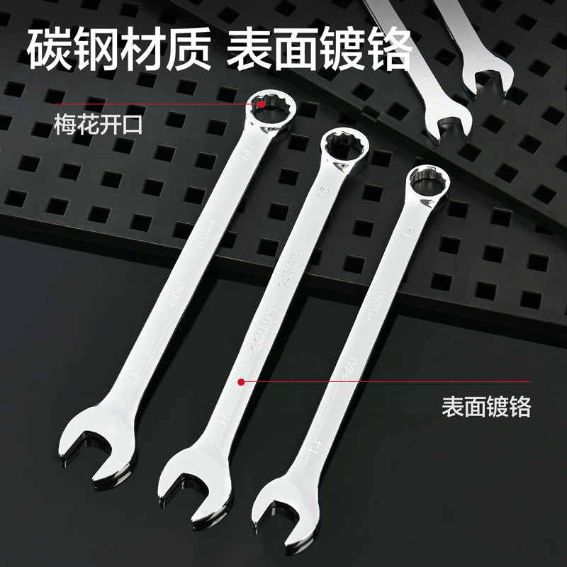 得力(deli)DL33114 镜面两用扳手 14mm 铬钒钢 银色 1把