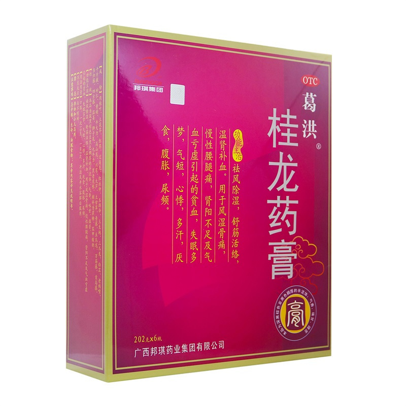 葛洪 桂龙药膏 202g*6瓶 祛风除湿 舒筋活络