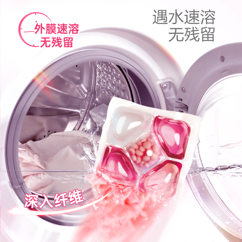 花信町格拉斯玫瑰5D香氛洗衣凝珠10g*30颗高清大图