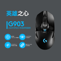 罗技(Logitech)G903Hero有线无线双模式游戏机械鼠标 赛博朋克2077绝地求生吃鸡宏APEX