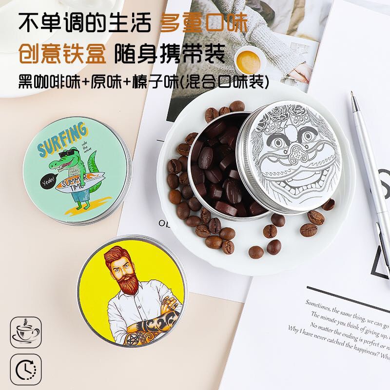 LEPAI咖啡咀嚼片咖啡豆醇香咖啡糖盒装约60颗/盒犯困糖糖果高颜值 可爱女生 48克混合味咖啡糖