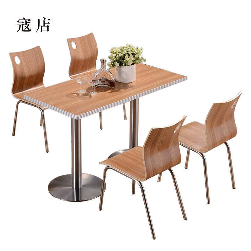 寇店连锁快餐店桌椅简约肯德基汉堡店餐桌柚木色桌椅1200*600*750高清大图