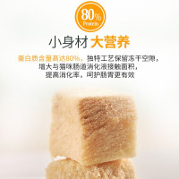 麦富迪猫零食 猫咪冻干猫粮冻干肉 小鱼干多春鱼深海鱼鸡胸肉鸭肉冻干磨牙零食 鸭胸肉57g(富含氨基酸)
