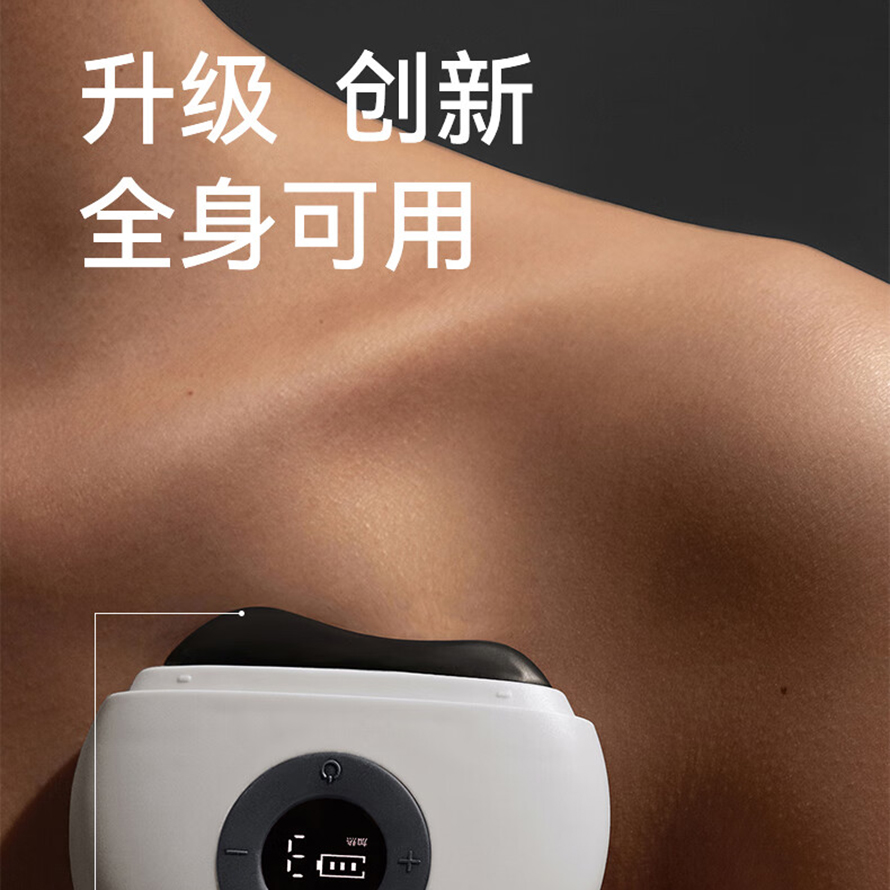 左点升级款迷你砭石按摩器(黑砭)高清大图