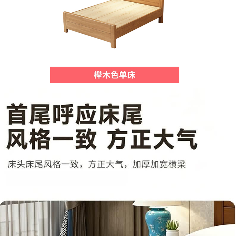 伽隽 床 落地 张高清大图