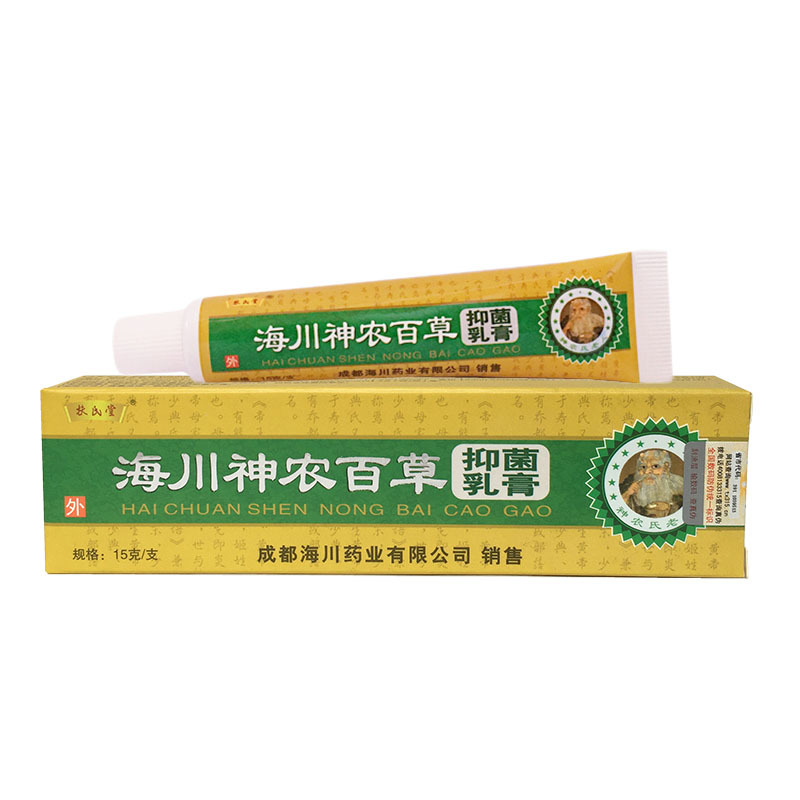 [买2送1买5送3]扶氏堂海川神农百草抑菌乳膏15g皮肤外用一代软膏
