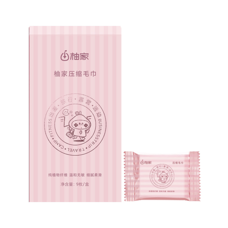 柚家压缩毛巾9枚/盒