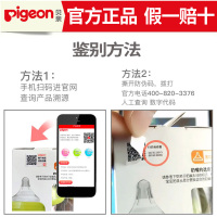 贝亲(Pigeon)宽口径玻璃奶瓶自然实感防胀气160ml配SS奶嘴(绿色旋盖)AA72