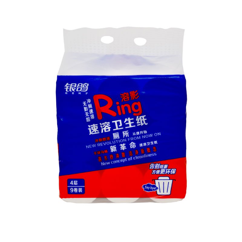 银鸽可溶性卫生卷纸800g/提四层3提装可冲不堵马桶手纸厕纸