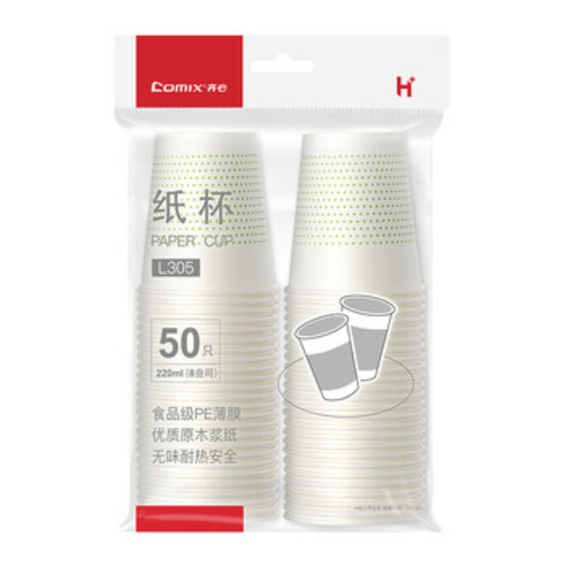 苏宁 齐心 白色纸杯 L305 220ml 8安 50个/袋 5袋起订高清大图