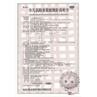 【无货】葵花 小儿氨酚黄那敏颗粒10袋*3盒 儿童普通感冒流行性感冒引起的发热头痛四肢酸痛等