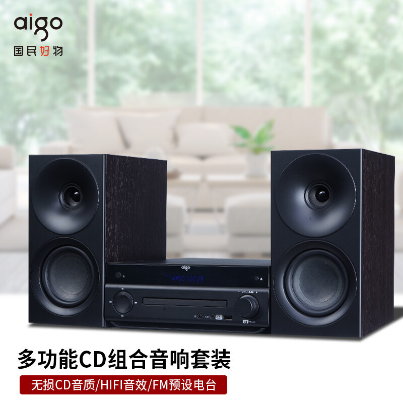 AIGO/爱国者 T82桌面组合音响蓝牙音箱台式HIFI级高保真CD一体机播放器 黑色