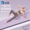 杜晶瑜伽垫子减震隔音静音防滑地垫家用加厚专业运动瑜珈垫[捆绳+背包]