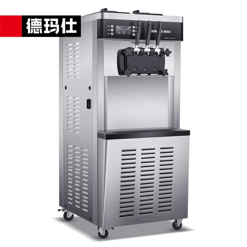 德玛仕(demashi)商用冰激凌机立式软冰淇淋机雪糕机全自动立式dms-bq