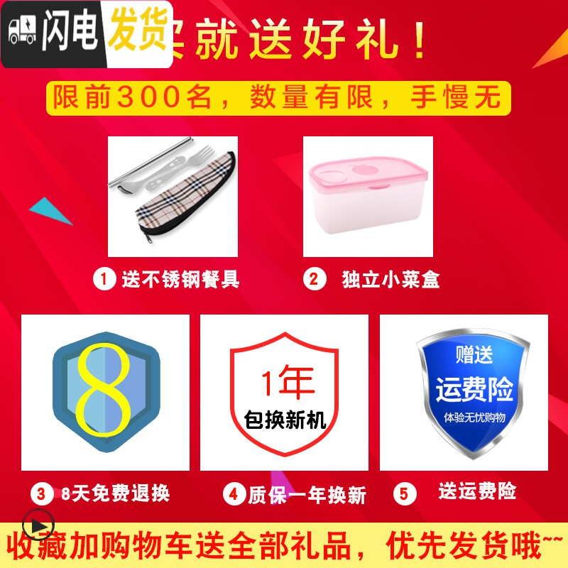 三维工匠多功能电热饭盒不锈钢可插电加热车载保温盒上班族便捷迷你热饭器 粉色双用饭盒送餐具