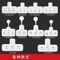 公牛一转三独立开关