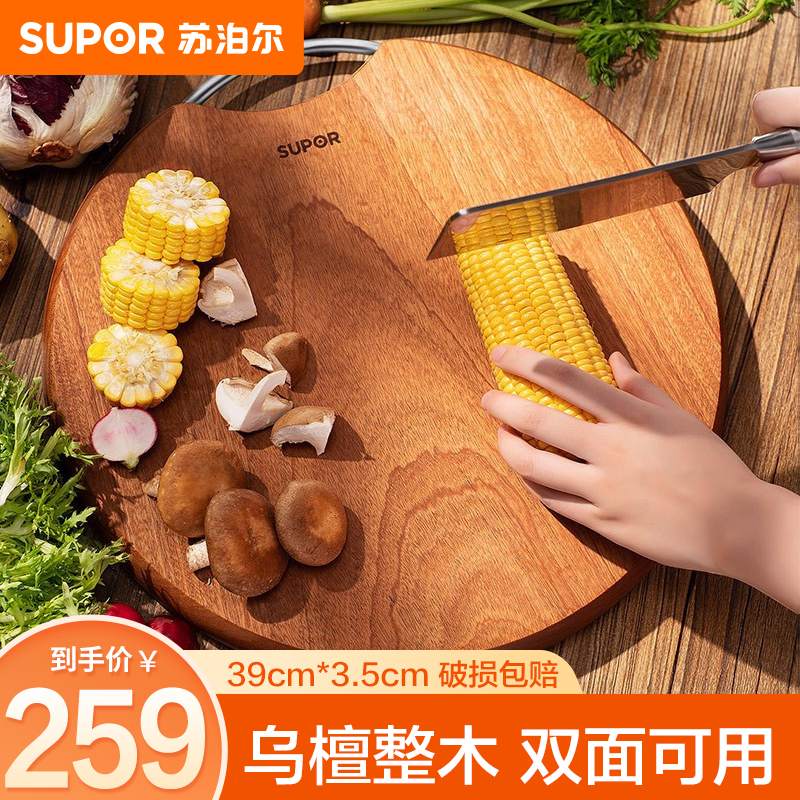 苏泊尔(SUPOR)菜板砧板乌檀木W3935AC1