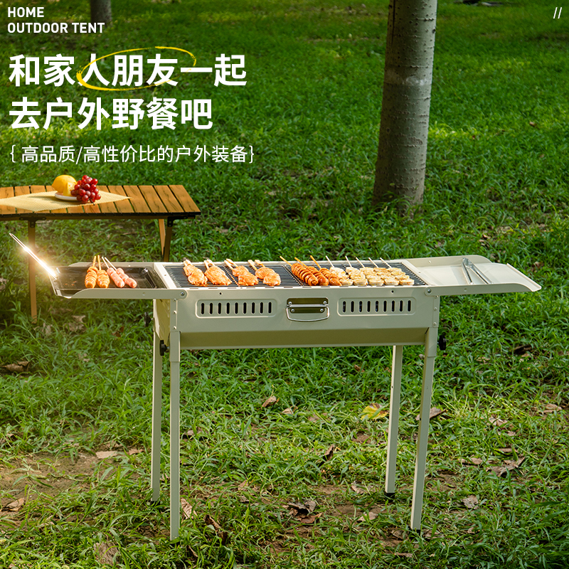 酷乐登双翼日式烤炉