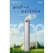 长虹空调KFR-72LW/Q7V+RS