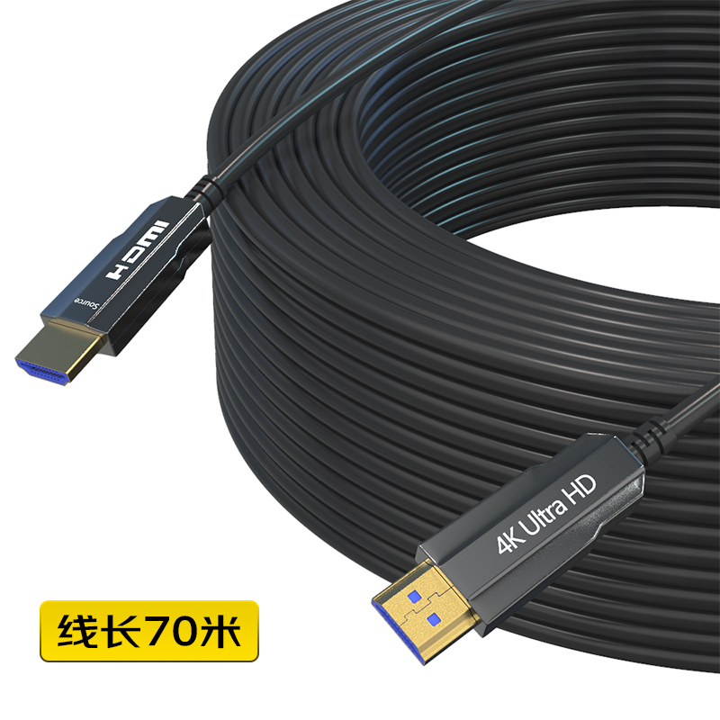 信特安 光纤HDMI线2.0版 4K60Hz发烧级高清线电脑连接电视投影仪显示器视频线工程装修连接线70米XXTA70G