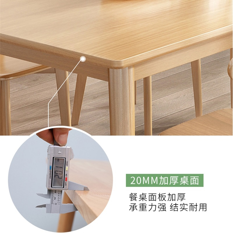易企采 130*80CM一桌四牛角椅 橡胶实木简约现代小方桌正方形洽谈北欧简易桌椅组合家用小户型餐桌