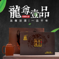 泾渭茯茶龙尊一品399g 高档礼盒 陕西黑茶 泾阳茯茶 金花茯砖茶 伏茶特产 高山纯料[1/25-2/8停发]