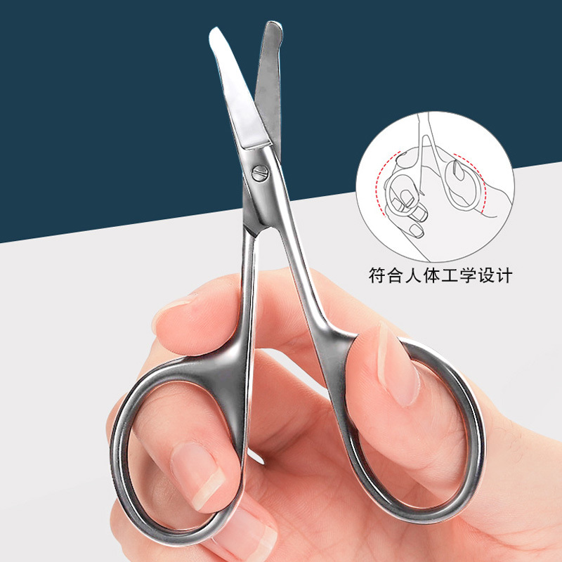 莱珍斯不锈钢鼻毛剪修剪胡须美容剪圆头剪刀鼻毛修剪器化妆小工具