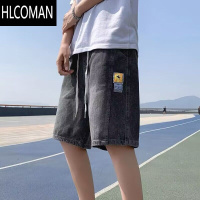 HLCOMAN广东新塘牛仔裤男短裤潮牌宽松五分夏季薄款休闲百搭中裤男韩宽 2XL135-150斤 D01灰色