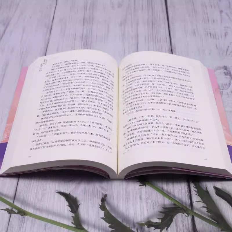 [正版]三生三世步生莲叁·足下千劫 唐七公子小说 天上凡间行过之处,步步生莲的孽爱情缘 玄幻小说书店书籍高清大图