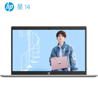 惠普(hp)星14-ce0016TX 14.0英寸轻薄本笔记本电脑i5-8250U 4G 500GB MX150 2G粉