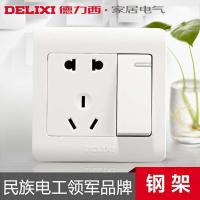 [官方旗舰店]德力西DELIXI 86型820系列开关金属插座面板墙壁开关一位双控带五孔一开五孔电源插座