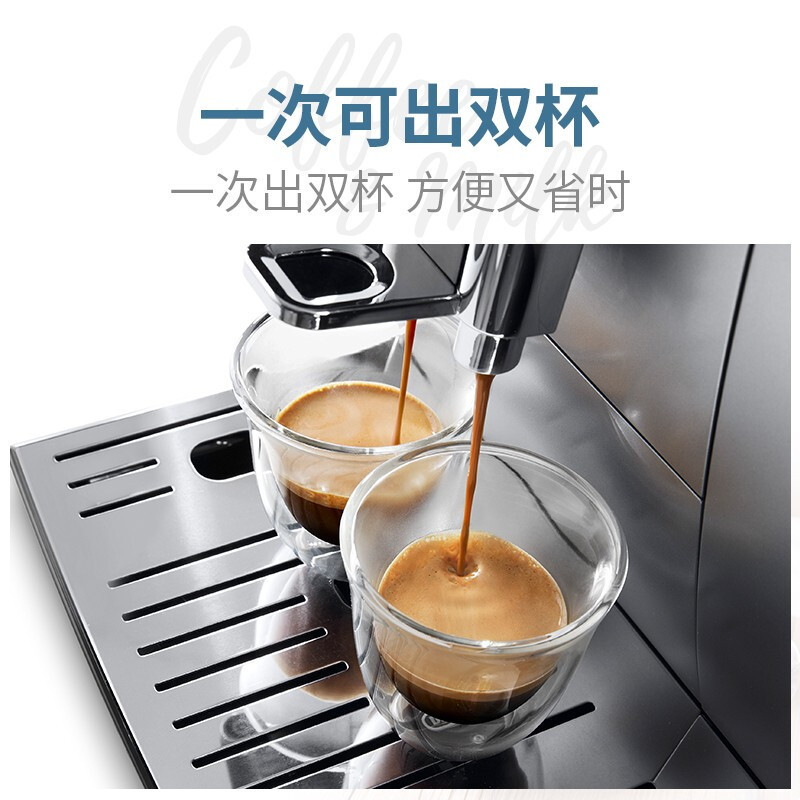 德龙Delonghi 新款进口家用咖啡机 全自动意式15Bar萃取一键制作冰咖啡 D3G SB 醇萃冰咖啡 自动清洗 1