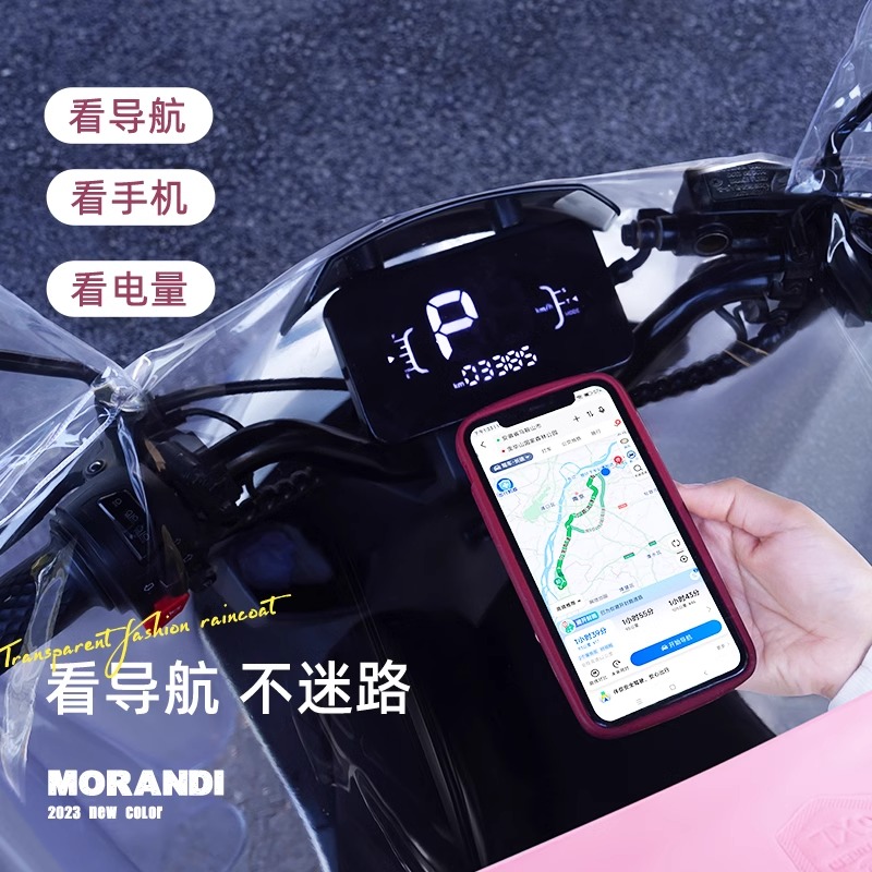 正雨电瓶车电动车加大加厚耐磨雨衣新款时尚全身防暴雨骑行专用雨披9063高清大图