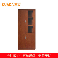 匡大 油漆文件柜 书柜 储物柜 主管办公柜 KDT161
